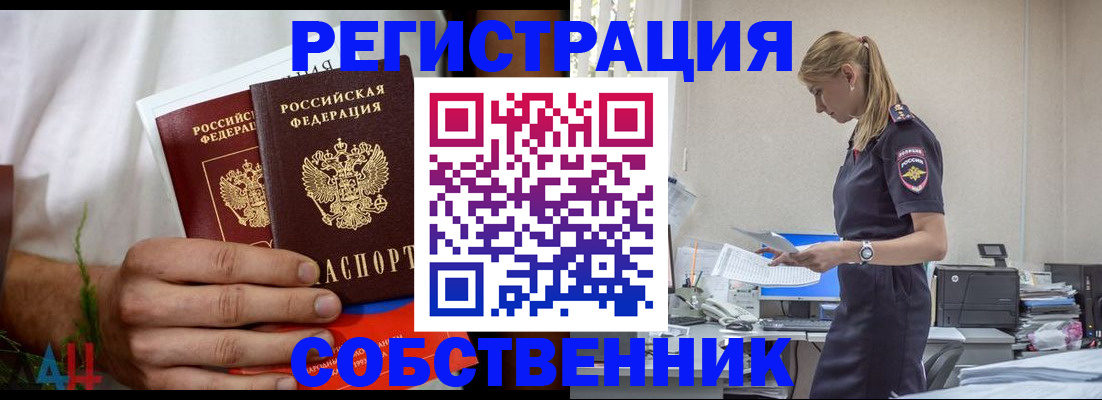 регистрация для дет. сада в Нижнем Тагиле