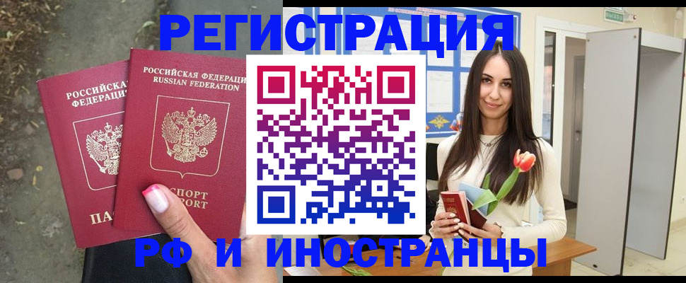пропишу в квартире в Нижнем Тагиле