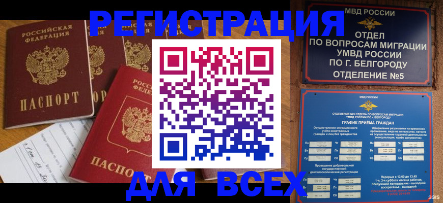 регистрация для школы в Нижнем Тагиле