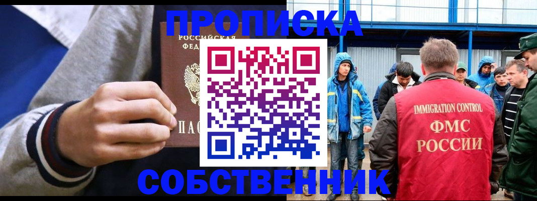 прописка ребенка в Нижнем Тагиле