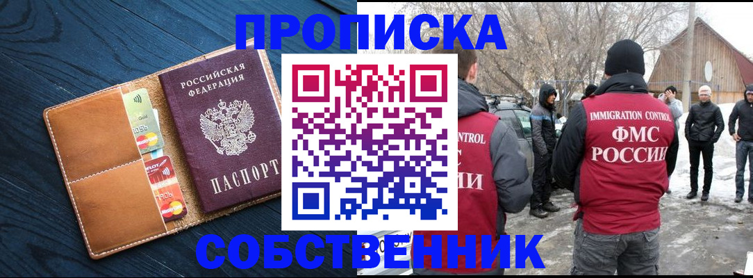 временная регистрация для всех в Нижнем Тагиле